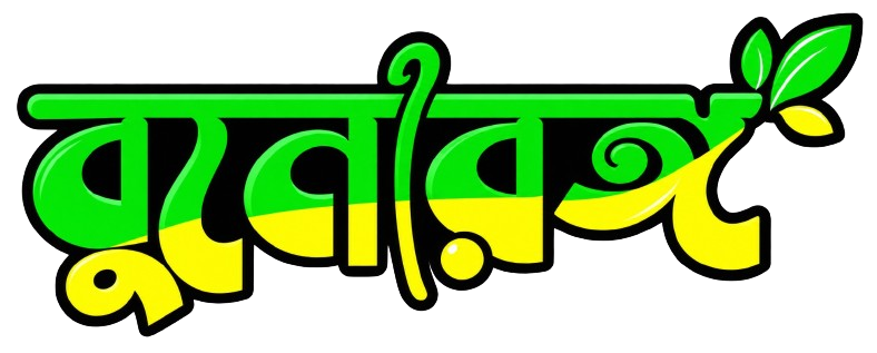 EasyBasket Logo